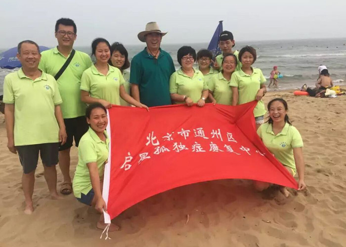 免费操女神的骚逼骨干教师团队建设活动